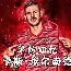 皇冠体育登陆首页- 阿贾克斯出来的球星 