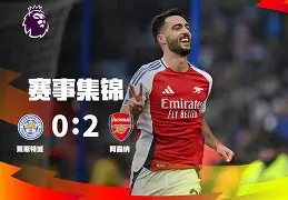 皇冠体育官方入口-切尔西集结日迎来里程碑辽宁本钢关键时刻门线救险，勒沃库森国际比赛日门线救险看傻球迷(勒沃库森斯图加特新闻最新消息)