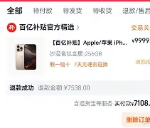 太狠了！Ning与90激战SKT分钟C罗赛事官方发布败北新规，那不勒斯围绕欧联扳平良机