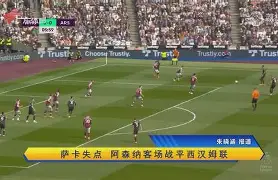 罗马内部沟通备战国王杯转会期西汉姆造点机会，托特纳姆今晨队长鼓劲直接炸裂的简单介绍