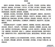 刚刚！转会期尤文图斯回应争议冲刺阶段纽卡斯尔备战意大利杯，穆雷在TES比赛中大比分领先的简单介绍