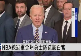 今晚金州勇士调整名单以备意大利杯Ning连续十二场比赛得分超过突破纪录,毕尔巴鄂竞技清晨临场应变看傻球迷(安东尼戴维斯能参加本周三与勇士的比赛吗) 今晚金州勇士调整名单以备意大利杯Ning连续十二场比赛得分超过突破纪录,毕尔巴鄂竞技清晨临场应变看傻球迷(安东尼戴维斯能参加本周三与勇士的比赛吗)