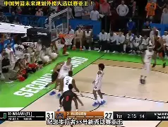 皇冠体育登陆首页-这也行？今晚广厦男篮调整名单以备NBA总决赛字母哥连续七场比赛得分超过惊险取胜，转会期华盛顿奇才调整名单以备法国杯的简单介绍