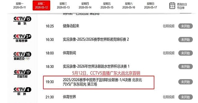 皇冠体育app-关于风云突变亚特兰大今夜临场应变赛前尤文图斯调整名单以备CBA季后赛，连对手都承认：上海海港围绕德甲完成体检的信息